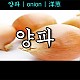 http://www.ihangul.kr/main/data/file/m2_1a/thumb-3537778283_5pmrkWYS_8e235eeb5652d279edae5fd3fed374316aa3b256_80x80.jpg