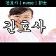 http://www.ihangul.kr/main/data/file/m2_1a/thumb-3537778283_Fin5PDek_a02f1565d575fa6241b7e56923b160e5760cc49d_80x80.jpg