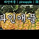 http://www.ihangul.kr/main/data/file/m2_1a/thumb-3537778283_SmWfcVpk_8ca10c078752f548d5787ba73b4fe7b4c29b1da0_80x80.jpg