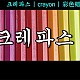 http://www.ihangul.kr/main/data/file/m2_1b/thumb-3537778283_JLMb8qmH_e8bf979b615ba5ce185418960dea13622d631704_80x80.jpg