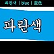 http://www.ihangul.kr/main/data/file/m2_1b/thumb-3537778283_npNEiryK_6f64b9822bfd397ed8e52c4937f8e96f4eb339f5_80x80.jpg