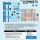 http://www.ihangul.kr/main/data/file/m6_1/thumb-3067775034_MBjlxUuc_cd910f2f3641756a604e7cbf1891d3ebba1b3542_80x80.jpg